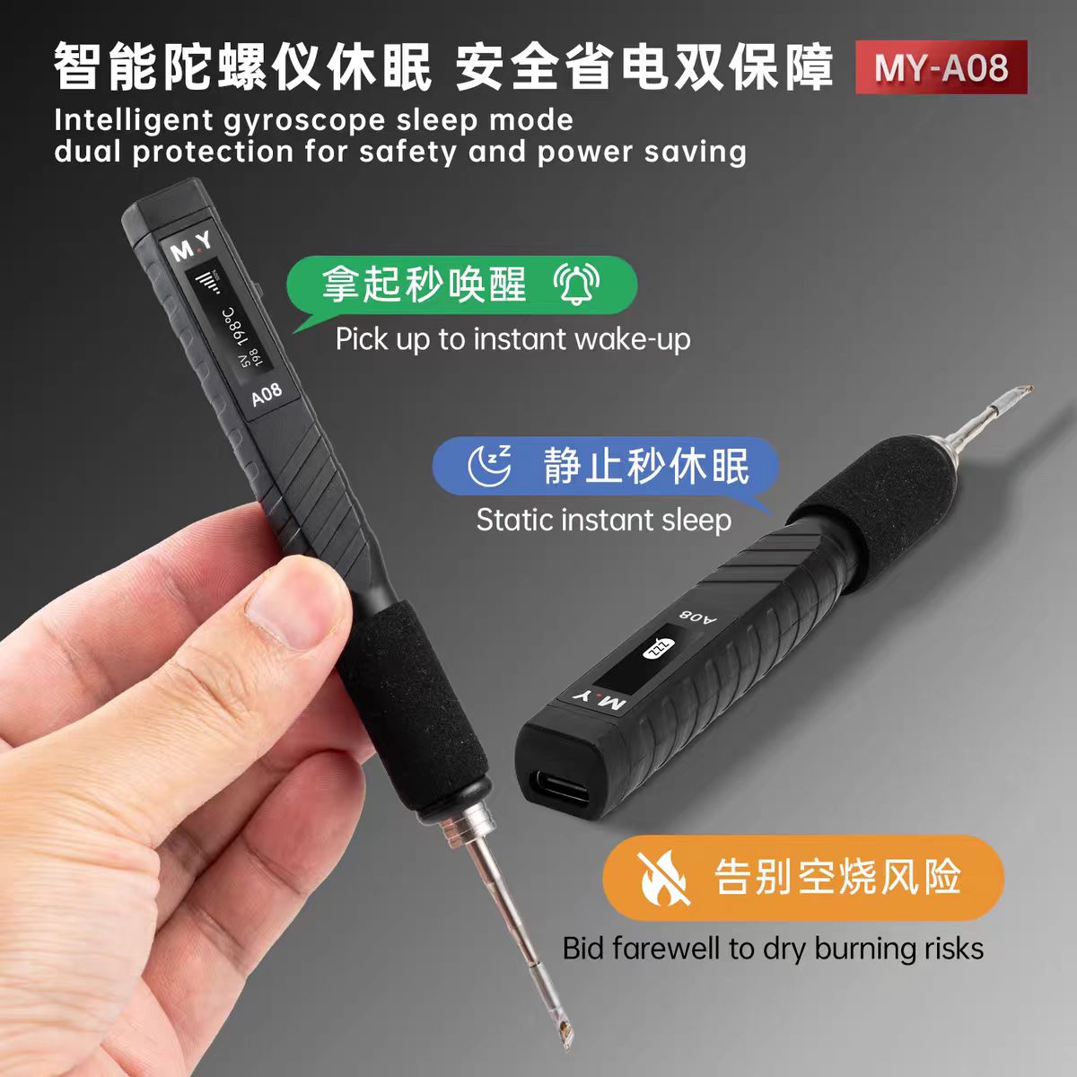 Electronics Repair In My Area - قلم لحام رقمي YCS MY-A08 USB-C