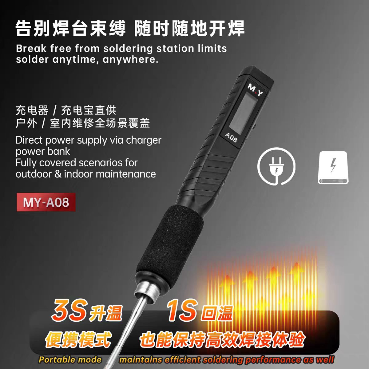 قلم لحام رقمي YCS MY-A08 USB-C - مراجعة Electronics Repair In My Area وسعره
