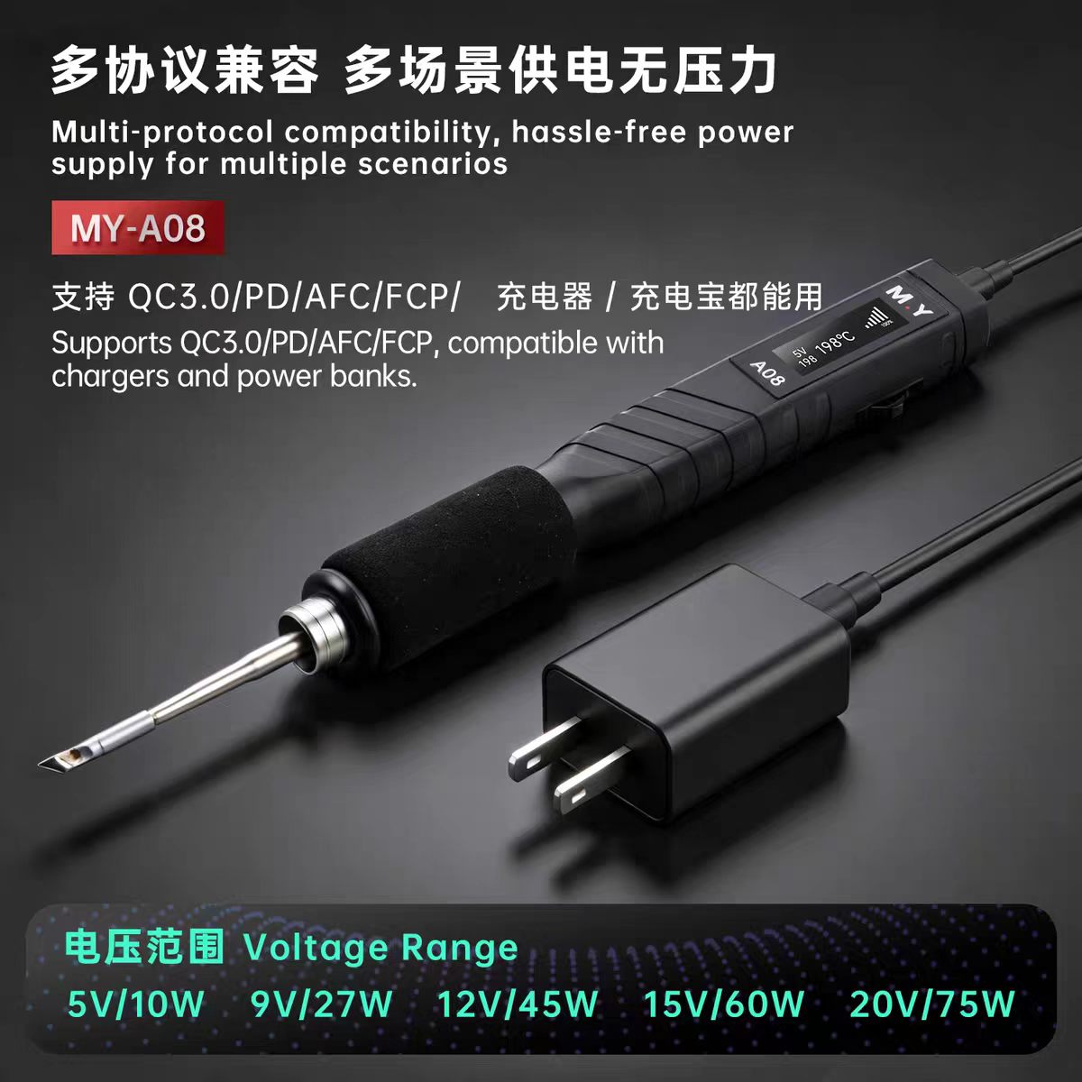 قلم لحام رقمي YCS MY-A08 USB-C - مراجعة Electronics Repair In My Area وسعره